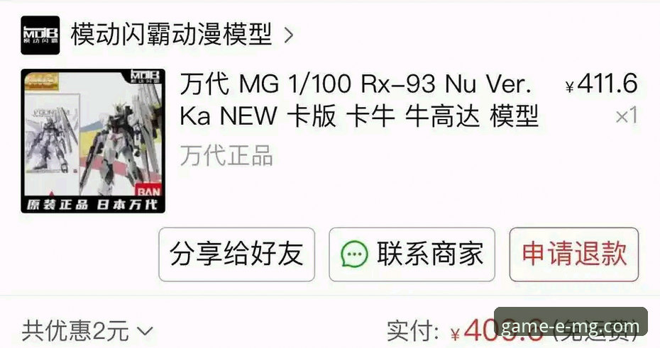 mg游戏官网中国怎么下载完整指南：从入门到精通的实用教程