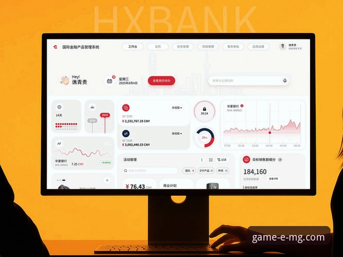 深度揭秘：巴斯克德比背后的数据密码，如何在MG游戏平台精准预判胜负？