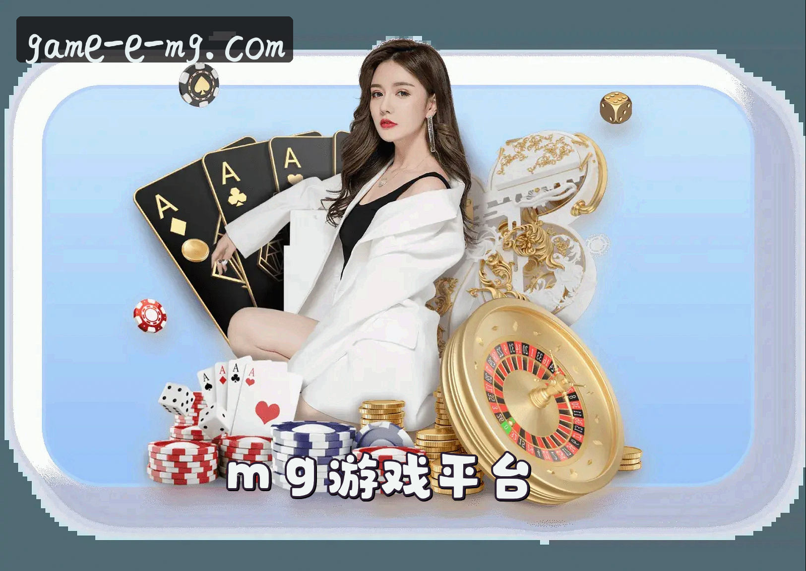 关于我们