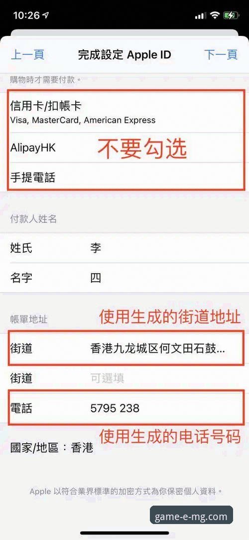 mg游戏正版平台与山寨平台对比：如何通过官方教程安全登录？
